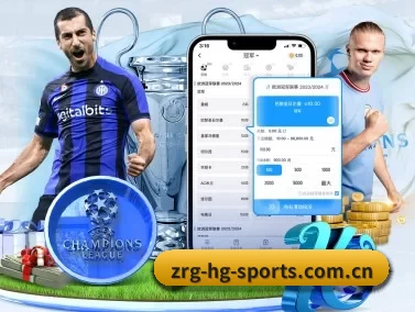 皇冠体育入口 APP 界面